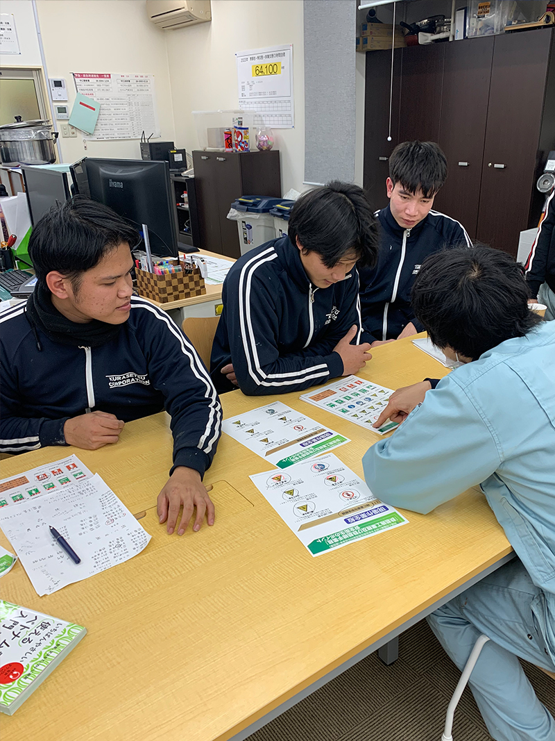 安全標語勉強中